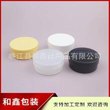 50g�˰lϞ��ƿ���z�����˪ƿ��Ĥƿ�S�͸�ްlĤ��ƿ�J�C�z��ƿ