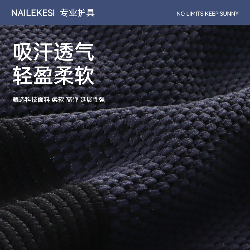 Rodilleras deportivas, correas, compresión, transpirable, montañismo, baloncesto, correr, protección transfronteriza al por mayor, rodilleras, equipo de protección profesional, rodilleras