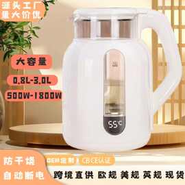 电热烧水壶家用保温一体小型自动热水全宿舍煮器开水5新