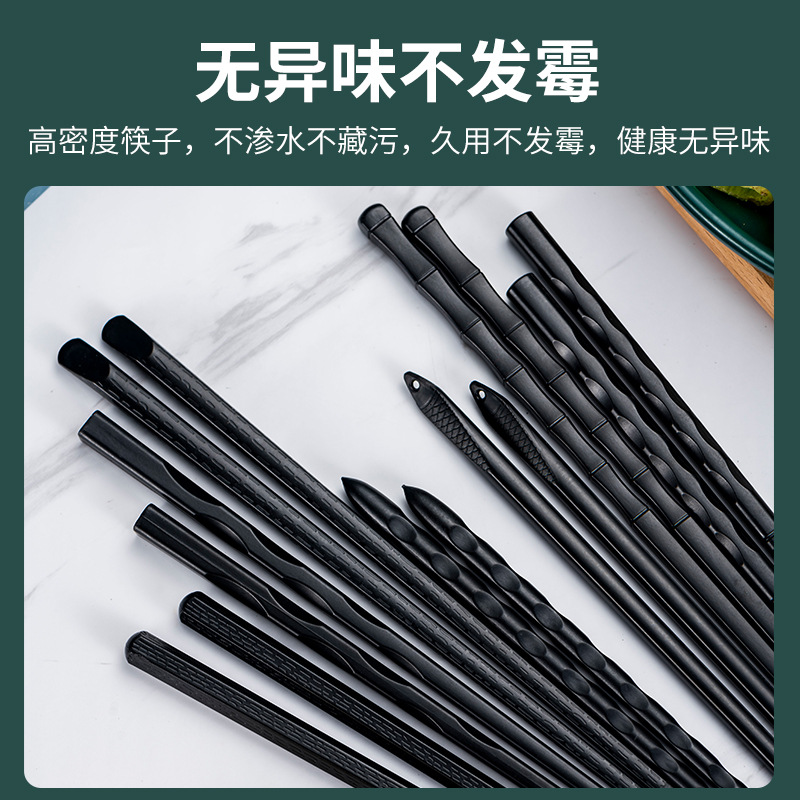 일본식 합금 젓가락 가정용 식기 세트 고온에 강하고 곰팡이 방지 기능이 있는 상업용 10쌍 세트 고온에 강한 상업용