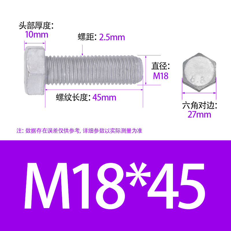 热镀锌螺栓4.8级光伏风电专用Q235螺栓热镀浸锌外六角头螺丝|undefined