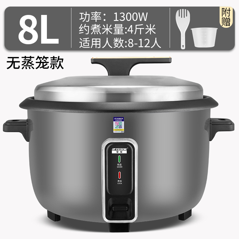 실버 8L 논스틱 라이너