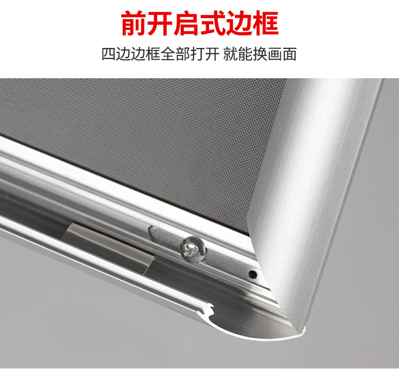 立牌详情_05.jpg
