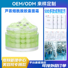 OEM���ӹ����R�dTK�����J�C�������z����˪�zԭ��������˪�ologo