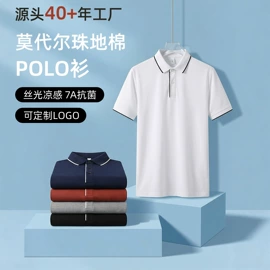 男式西服套装;男式衬衫;男式西裤