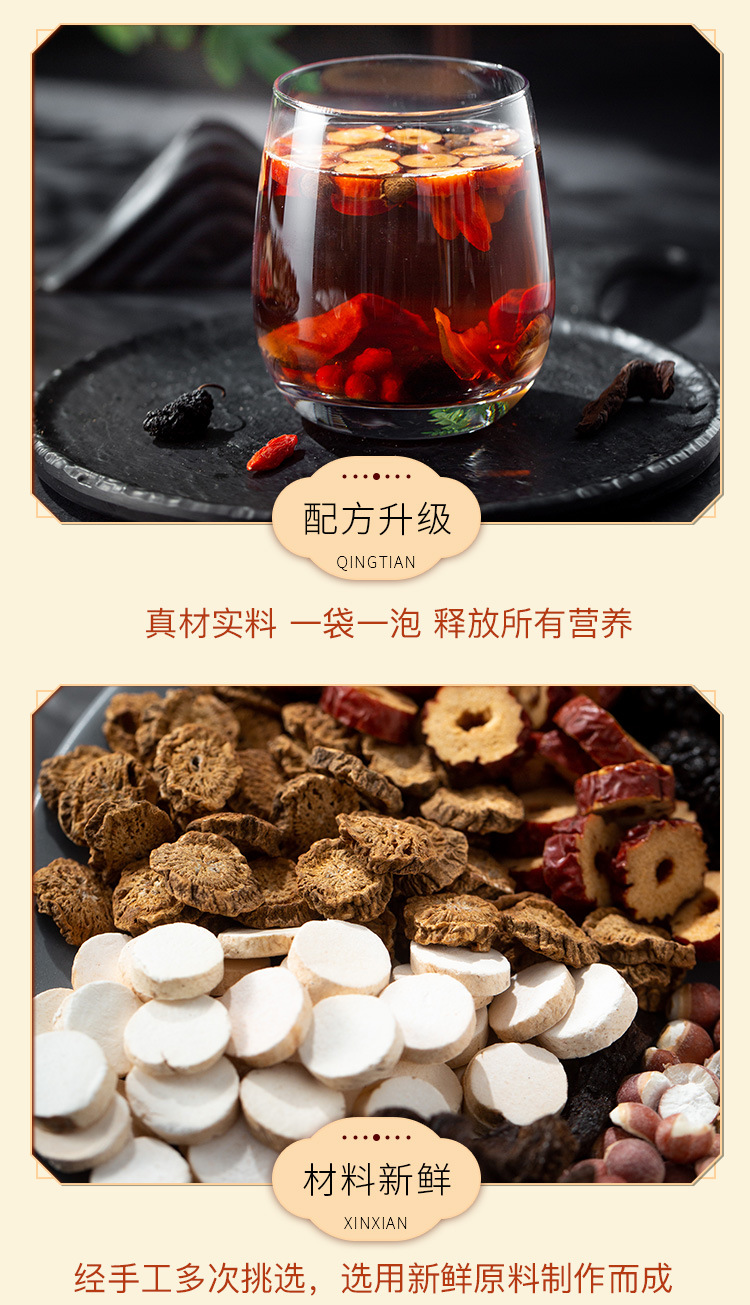 十宝茶_12.jpg