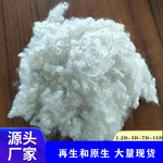 厂家7d51涤纶短纤维化纤原料珍珠棉颗粒填充物原料沙发抱枕高回弹
