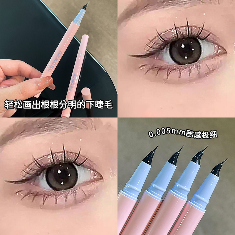 armosu眼线液笔极细防水不掉色不晕染顺滑速干防水初学者眼线笔女|undefined