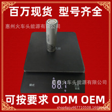 LGM50LT ԭ�b�M�� AƷ�늳� 3.7V 18650  С�����늳�