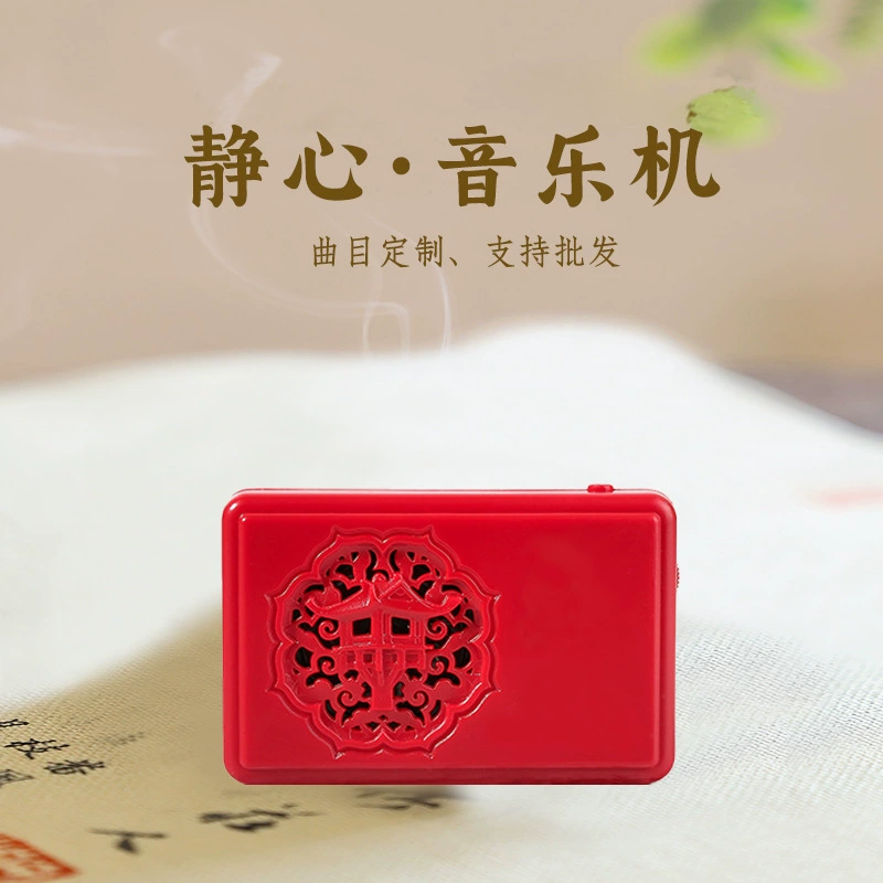 Вьетнамский HY-23 мобильный динамик красный классический сухая батарея с двойным циклом традиционной музыкальной машины