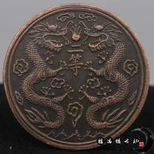 古玩古代钱币铜钱民国大清光绪奖牌双龙铜板铜币铜元