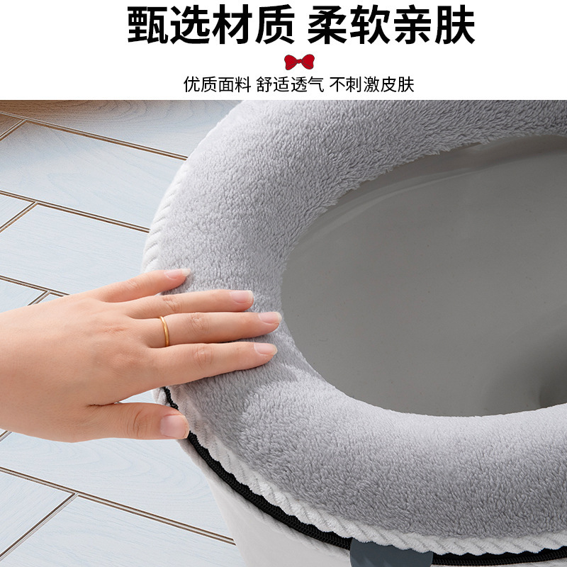家用马桶垫马桶坐垫家用加厚通用马桶套坐便套卫生间马桶垫|undefined