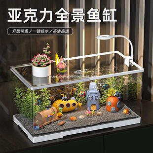 Fish Tank Aquarium Living Room Balcony Transparent Household Small and Medium-Sized Lazy Artificial Landscaping Ecological Plastic Goldfish Tank Desktop Tank