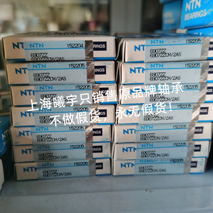 �ձ�NTN������S��6907ZZCM/2AS 6811JRLLU/2AS 6815ZZ/5K�ȬF؛