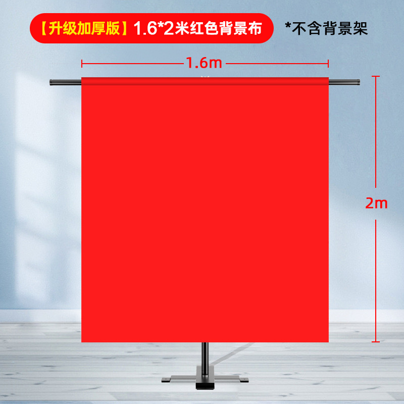 Ancla transmisión en vivo Marco de fondo invisible Sala de transmisión en vivo Pantalla verde Tapa de fondo Foto de identificación de retrato Ropa de disparo del producto