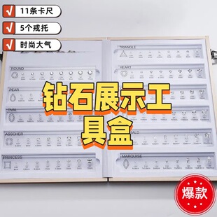 The new zircon set has 11 shapes of gemstones, card sizes, jewelry accessories, diy jewelry, and diamonds.