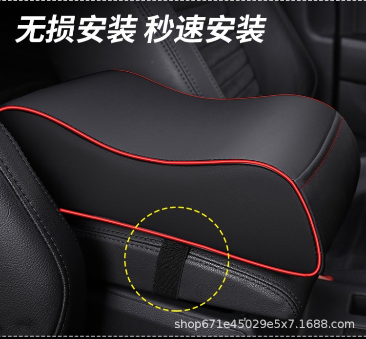 Car Armrest Box Pad, Armrest Box Heightening Pad, Extended Armrest Cover, Universal Support for Car Interior, Thickened