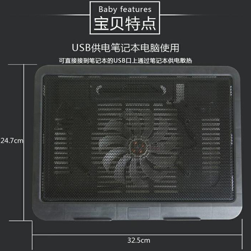 N19 notebook radiator fan 14 inch computer cooling base V19 notebook cooling fan gift wholesale N19 notebook radiator fan 14 inch computer cooling base V19 notebook cooling fan gift wholesale