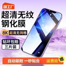 mO13/14ȫ䓻Ĥiphone1213promax֙CĤ14proˤx/