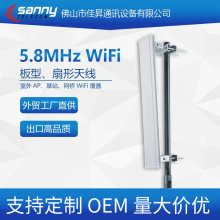 ���Q���Sֱ������Ʒ�|5.8MHz WiFi 16dBi�p�O�������쾀5G������