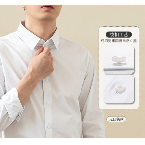 Spring men's white shirt, non-iron shirt, anti-wrinkle professional commuting long-sleeved shirt, men's embroidery LOGO, business dress