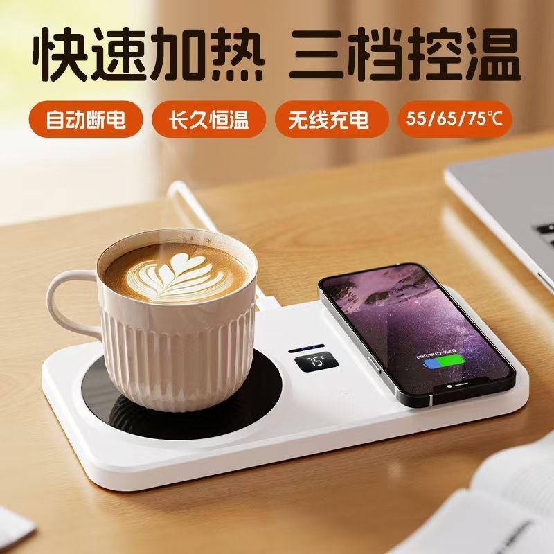 新款保温加热恒温杯垫无线充电二合一办公室宿舍暖牛奶咖啡暖杯垫