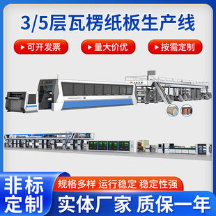 3-5�����㼈�����a��������ˮ�����㼈�����a���Cе�O��S�����l