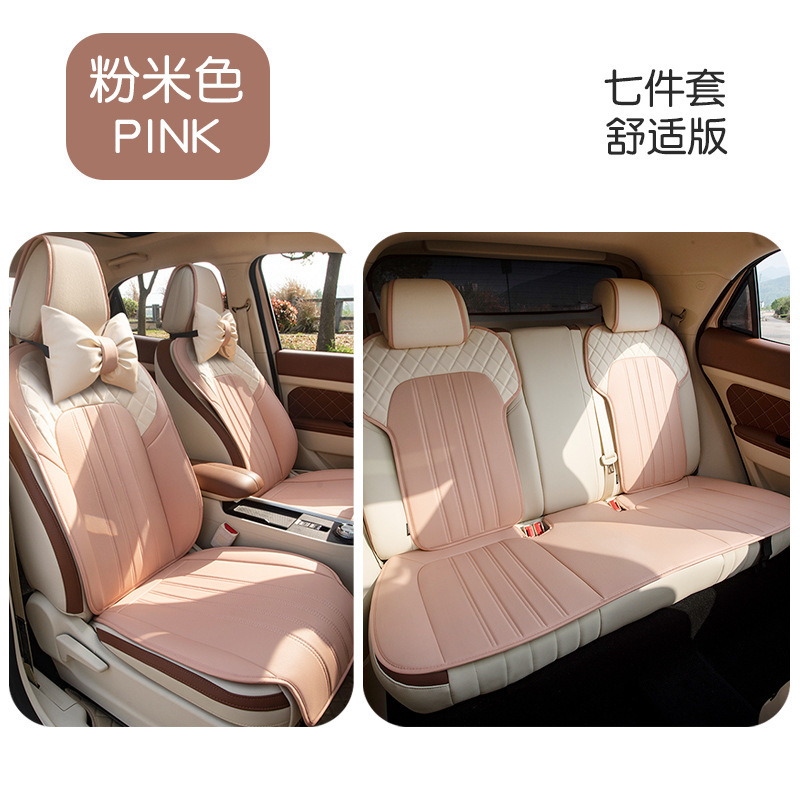 BM-[핑크 베이지]-7 피스 세트 컴포트 버전