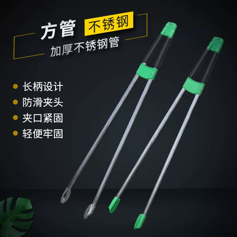 免弯腰神器不锈钢捡垃圾夹双管加长捡拾器不生锈环卫工具铁头夹子