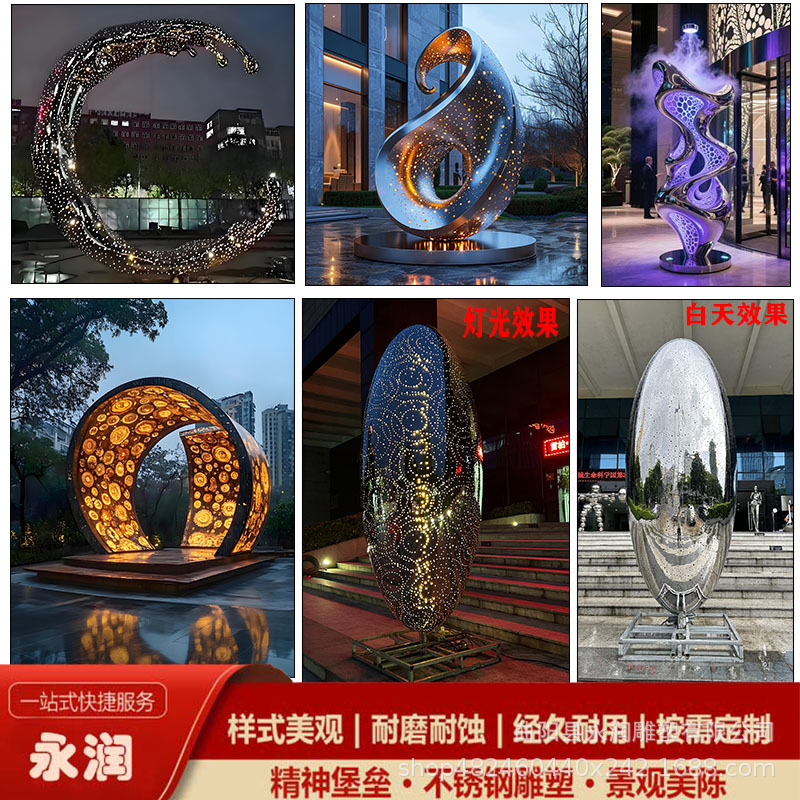 ステンレス鋼の中空照明風景彫刻アート装飾品中国の創造的な屋内と屋外の風景の大きなランドマーク彫刻|undefined