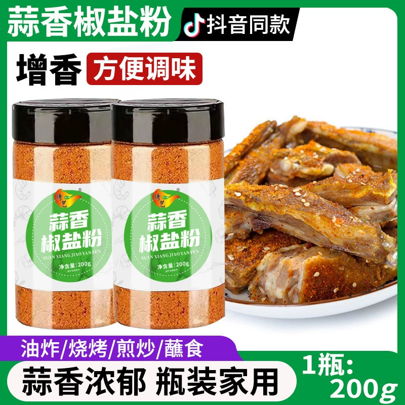 Чесночный перец порошок подлинная домашняя приправа