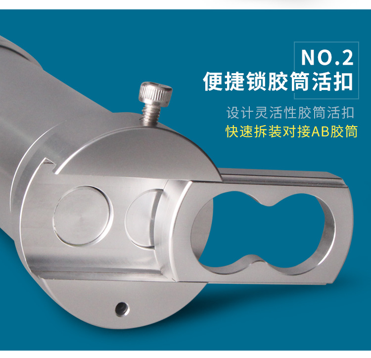 50ml pneumatic glue gun glue pusher ratio optional two-component flashlight automatic dispensing tool aluminum alloy material