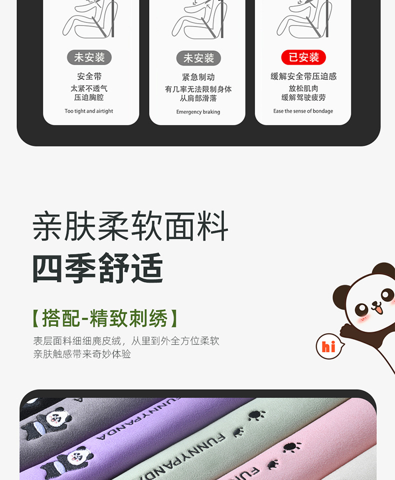 Universal Car Seatbelt Shoulder Pad, Anti-Slip and Anti-Abrasion, Cute Cartoon Bear Design, Extended Length for Trucks