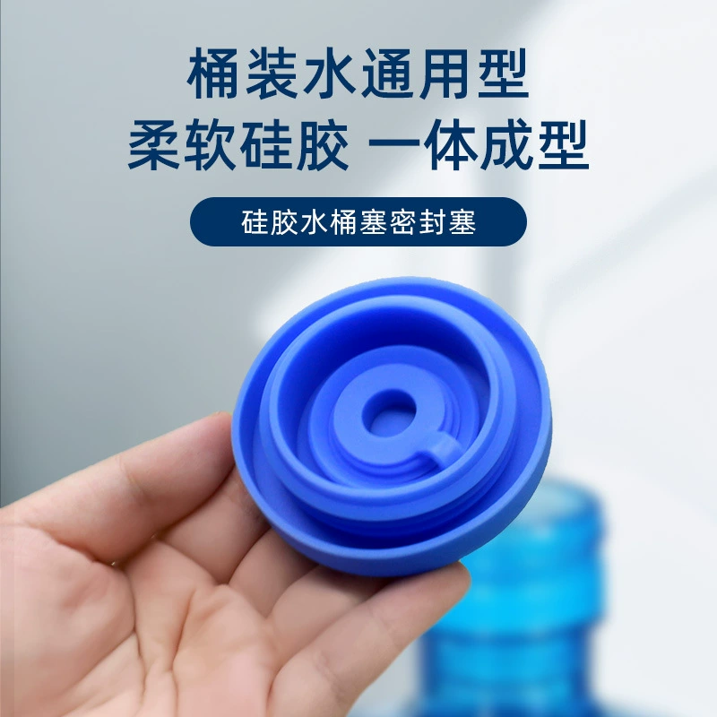Силиконовая крышка для бутылки с водой, многоразовая силиконовая крышка для ведра с водой на 5 галлонов, крышка с резьбовым отверстием, предотвращающая проливание и протекание, крышка для чайника с водой