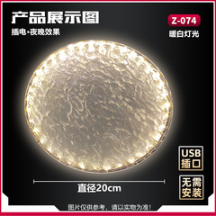 LED Anime Light Plate 20cm Suitable for Anime Gundam Model, Action Figure, Doll USB Port Light Display Stand