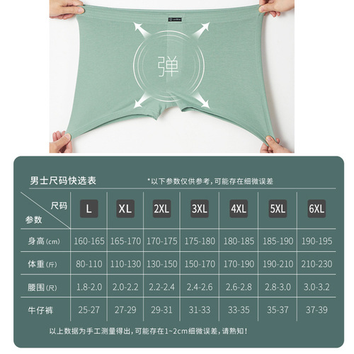 Men's loose pure cotton arrow pants trendy autumn winter breathable straight-leg pants men's large size four-sided shorts sleep pants