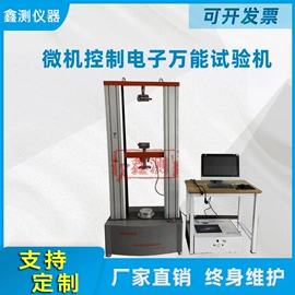 其他仪器仪表;其他仪器仪表;其他试验机
