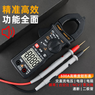 �d���S�����Z���������Q�α�600A�๦�ܸ߾��ȷ����Q���f�ñ�