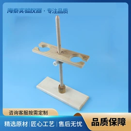 其他实验室品;实验室耗材;烧杯、烧瓶