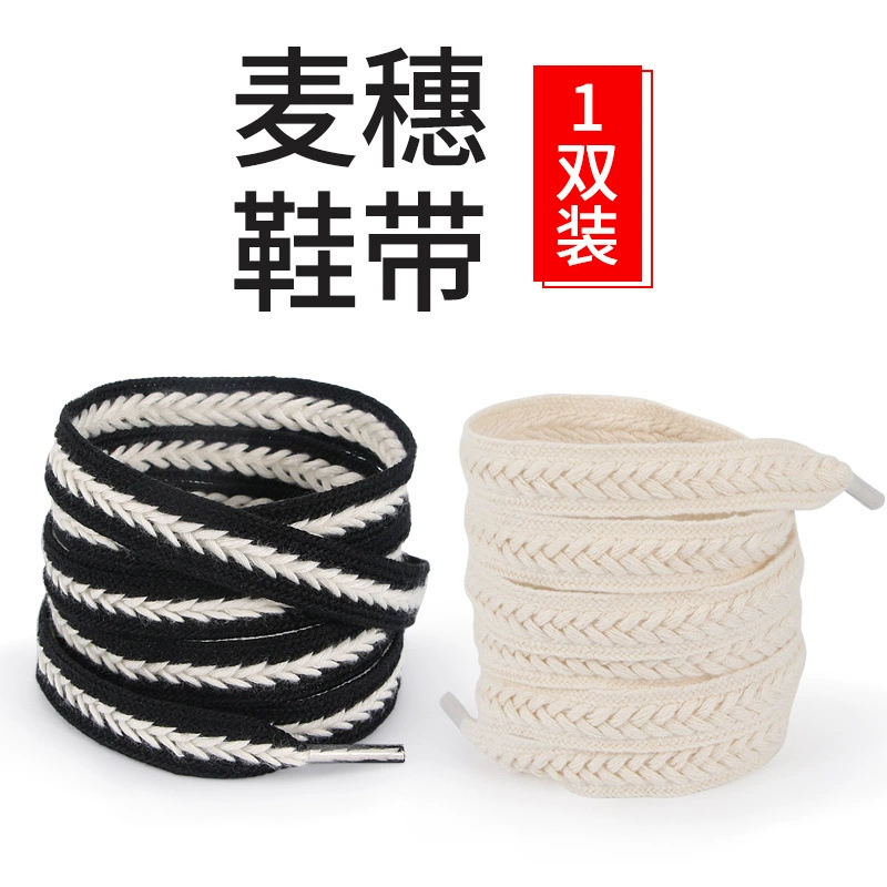 Многоцветная шнурка из колосьев пшеницы вьет сплющенная адаптация для взрослых мужчин и женщин маленькая белая повседневная спортивная обувь дикая
