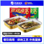 德炎洪湖渔家香辣油炸烤鱼650g青花椒藤椒鮰鱼餐饮冻货海鲜批发半