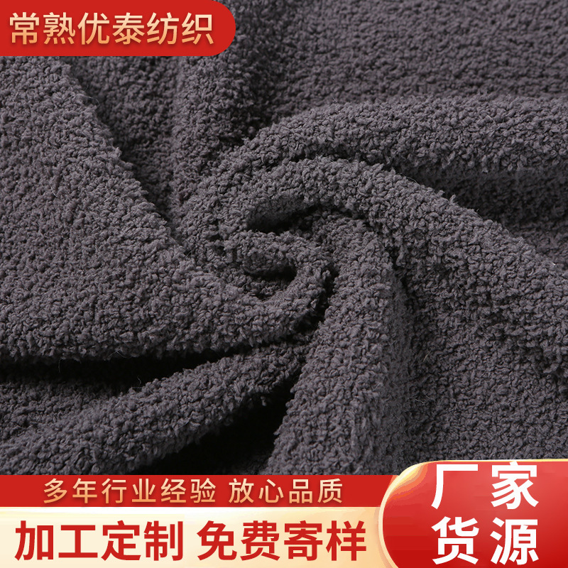 云朵绒工艺棉绒现货批发单面毛绒玩具家居服装衣服抱枕拖鞋面料