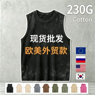 230G炒雪花水洗做旧无袖背心外贸批发跨境男装OEM定制源头工厂现
