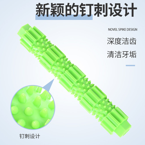 Pet Toys Dog Toys Bite-Resistant Chew Toys for Dogs Interactive Play and Training Chewable Can Hold Dog Snacks