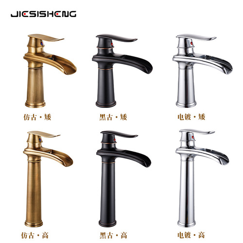 Cross-border antique all-copper waterfall basin faucet bathroom cabinet washbasin basin hot and cold faucet wholesale