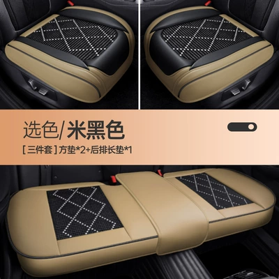 Cross-Border Foreign Trade Car Seat Covers, Seat cushion, seat cover - three-piece-set-in-beige-and-black