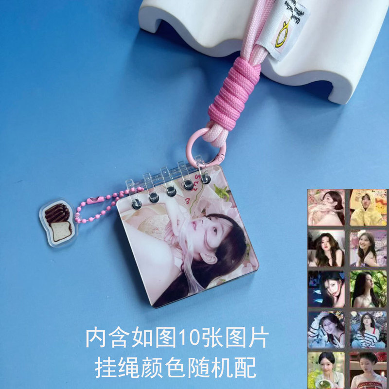 鞠婧祎少年团白鹿宋雨琦明星周边亚克力相册挂件拼色挂绳包挂饰|undefined