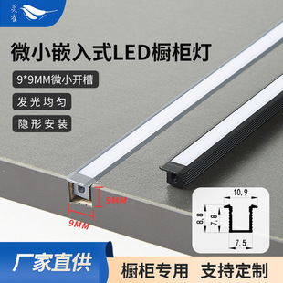 8*9Ƕ��ʽ�􎧾ƙ�����led���l���_�ۙ�������Ь�������Ӱ��