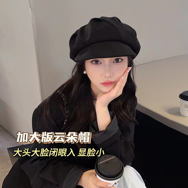 雲の帽子の女性の秋冬の新型のしわは顔の小さい八角の帽子を現して旅行します。|undefined