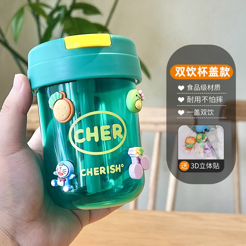 迷你塑料杯儿童学生男女塑料杯便携吸管杯高颜值双饮随手杯定 制|undefined